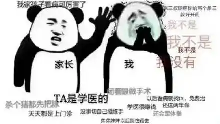 猪动图表情包送你