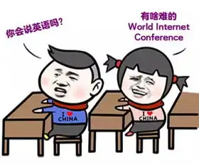 世界互联网大会表情包创作大赛复赛作品出炉请为杭州9组作品打call