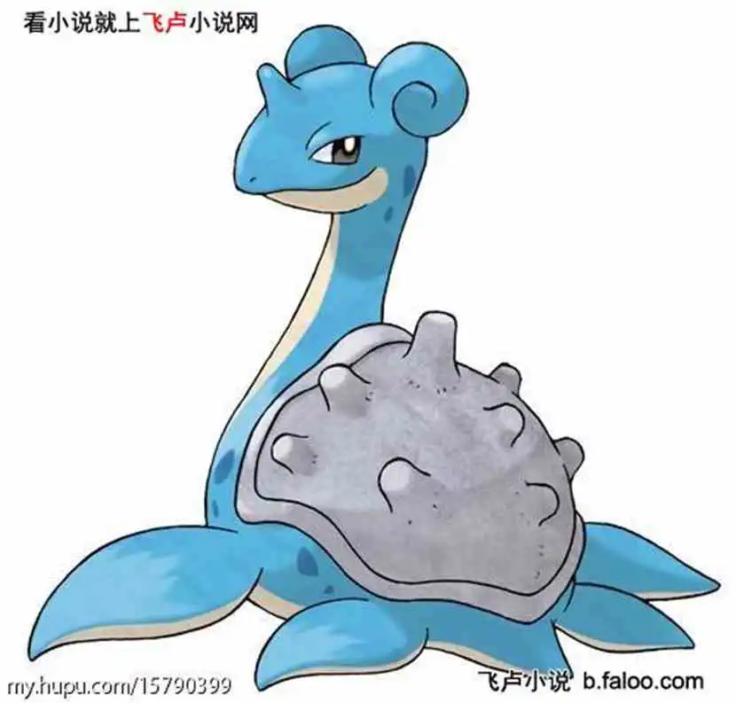 神奇宝贝乘龙头像