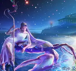 星座图片大全12星座图片,唯美系列十二星座图片