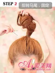 萌系少女最吸睛diy甜美丸子头造型
