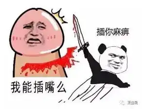 贪污2亿不敢花怎么办来买文玩啊