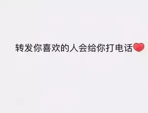 电话表情包动态图喜欢的