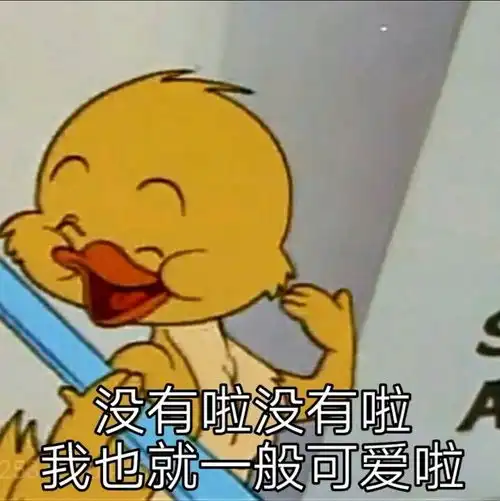 一起哈哈哈