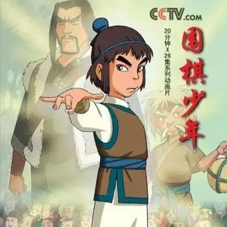 回味童年经典动漫,看过这些番暴露了你的年龄
