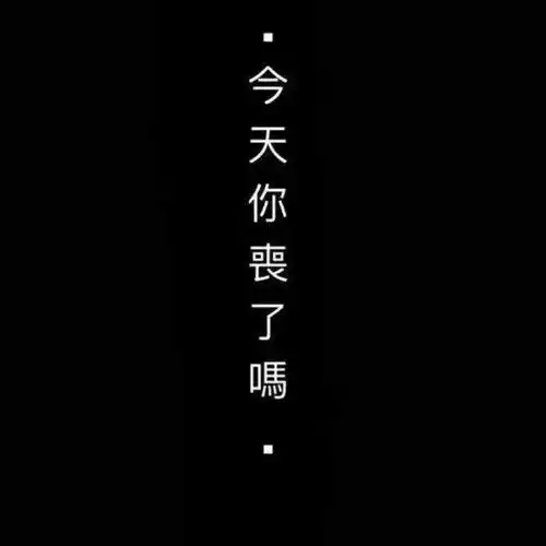 超美腻微信背景图