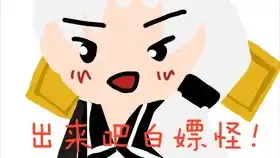 一个萌新剪的红蓝混剪,轻喷
