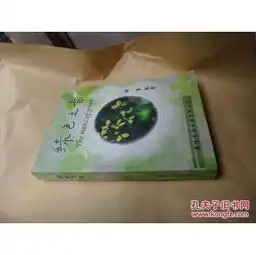 绿色系头像网名绿色
