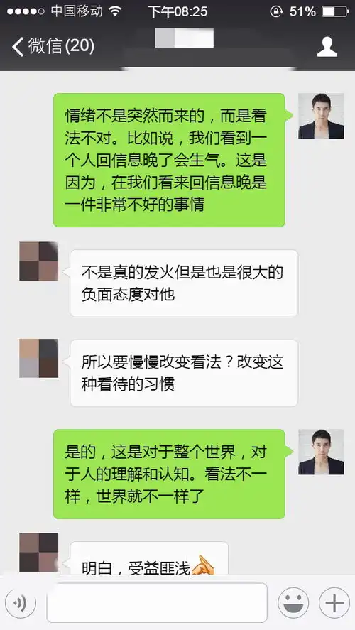 人财两空女子为挽回感情花147万做法事,结果还是分手了