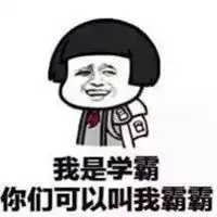 打扰了表情包英文表情包