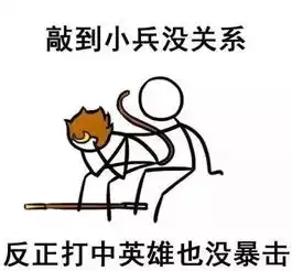 游戏输了没关系,王者荣耀你要知道的9个事实