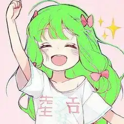 绿色系头像网名天秤座