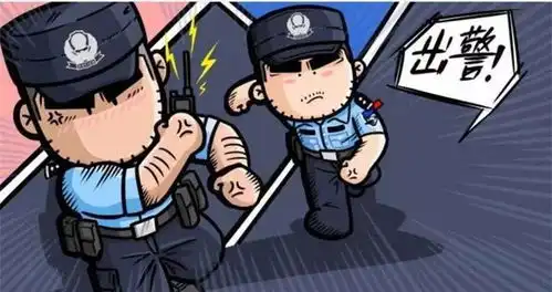 如此空手套白狼,被当场抓获