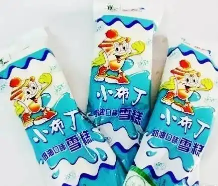 快来找童年细数当年吃过的经典冰棒据说吃过5种的都要结婚了