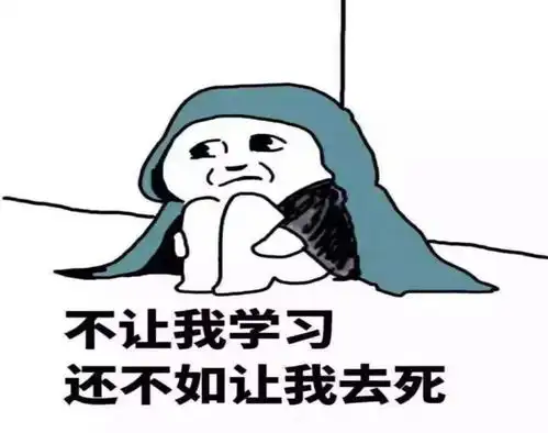 打扰了表情包英文土豆新