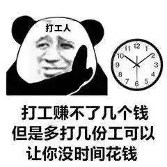 深圳租房一族有福啦月租过万的整租房,有机会免费住1年冲呀