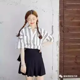 穿衣搭配如何拍出一张如封面杂志般撩人的微信头像