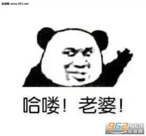 假如我追你成功率多少图片表情包哈喽美丽的女孩表情包下载乐游网游戏下载