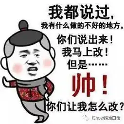 干货来袭中国人常用的26句口头禅英文版,谁用谁机智