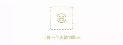 微信红包出了逆天新玩法,不点亏大了