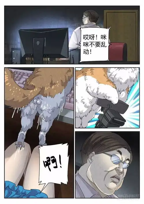 可萌可奶的女主播