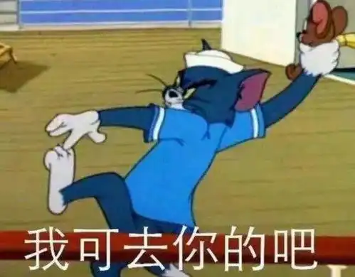 一点点喜欢你表情包脸大