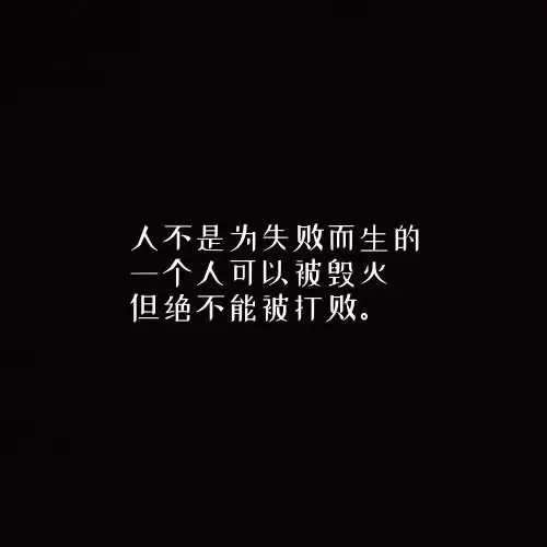 微信头像图片纯黑色系头