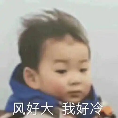 打扰了表情包英文翻白眼