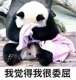 小红科普痛哭之后心里更畅快了