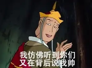 带字逗比表情包动态