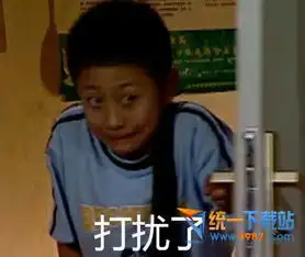 打扰了表情包下载打扰了表情包免费版免费下载统一下载站