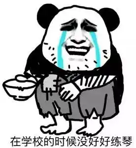 挽回对方感情的表情包感