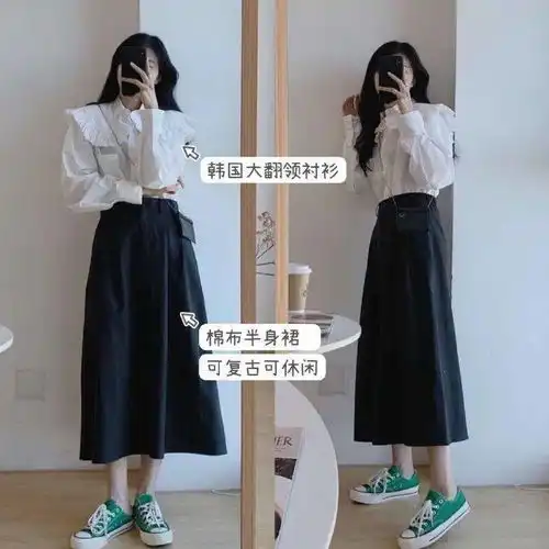 搭配参考160女生早春ins风穿搭