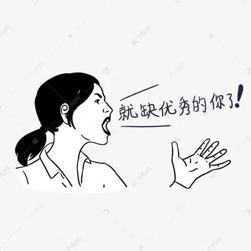 看机会又来了表情包机会