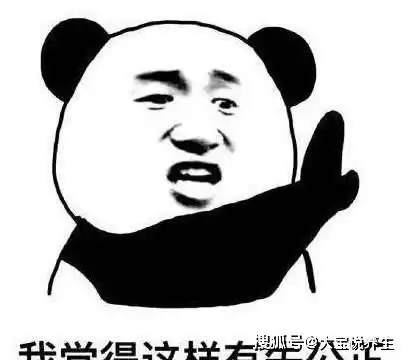 开心一笑安静的办公室,老板突然放了个屁,眼瞅表现的机会来了