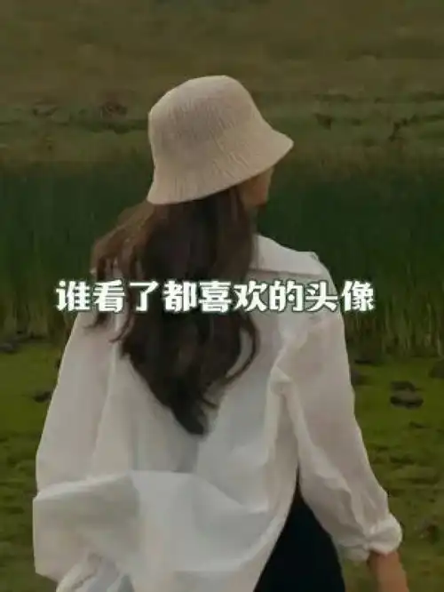 微信头像女 治愈系 唯美
