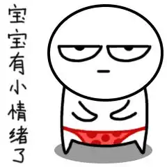 刚回来上班,我就想逃离去西藏