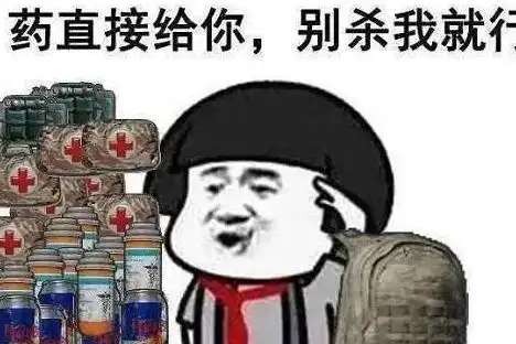 搞笑段子求大师替本人摸骨算命,他摸了半天,表情越来越严肃