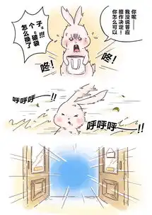 母亲节漫画兔子和她的萝卜汤马克图布帆布包软广