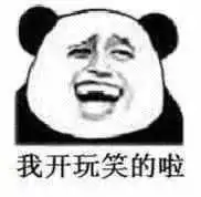 屡修不止的分叉真让人火大,干脆就用火烧了......