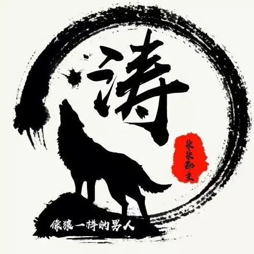 唯美中国风,古风名字藏头诗姓氏头像,上善若水梦中人