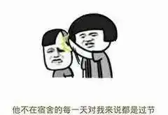 宿舍关系也分等级,第5级就是宫斗戏了