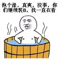 猥琐的表情包金馆长张学友恶搞类型的