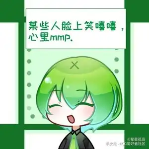 小绿和小蓝视频圈子小绿和小蓝演员及剧情热门动态爱奇艺泡泡