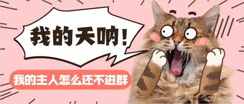 奔走相告滑县宠物丢失认领群已成立有猫有狗的的速进...
