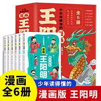 最新图书杂志报价及图片大全第5页什么值得买