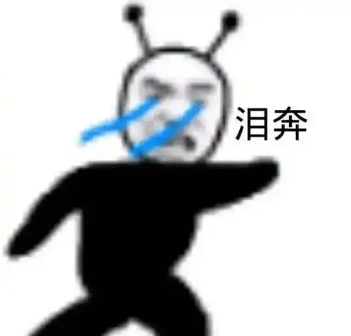 合租那点事
