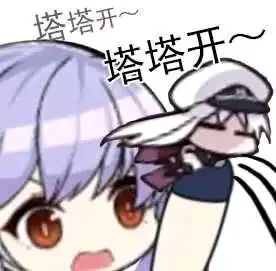 二次元表情包恶心表情包