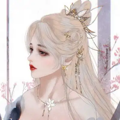 顾姸妡动漫古风女生头像愿日女生头像我要个性网
