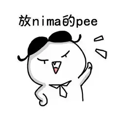 中式英语表情包中式英语表情包大全高清无水印极光站